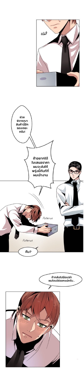 All for 9900 Won EP 2